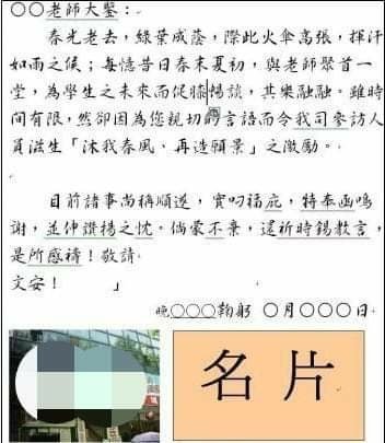 孫肇宜：在台灣軍校招募和部隊的行軍計畫經驗  讓我在大陸台資