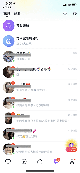 約炮app 交友平台實測評價與推薦 | 比淘妹、SUGO、JD、Purpo都還好用的找炮友app在Dcard和PTT都很多人推薦好約