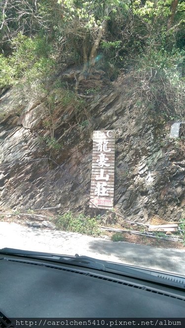 山地門龍豪咖啡露營區_5831.jpg