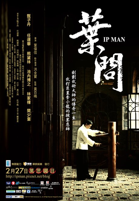 poster_戲院版.jpg