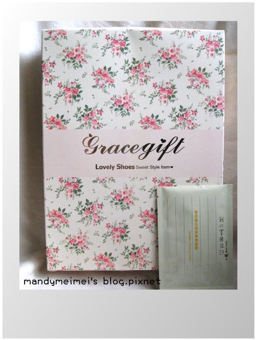 gracegift2011-4.JPG