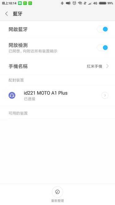 安全帽藍芽耳機推薦— id221 MOTO A1 Plus