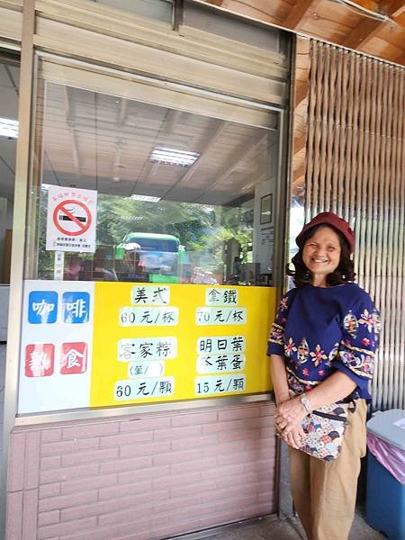 雪霸觀霧四日遊(五) 雪霸休閒農場遊園趣&amp;野馬瞰山步道