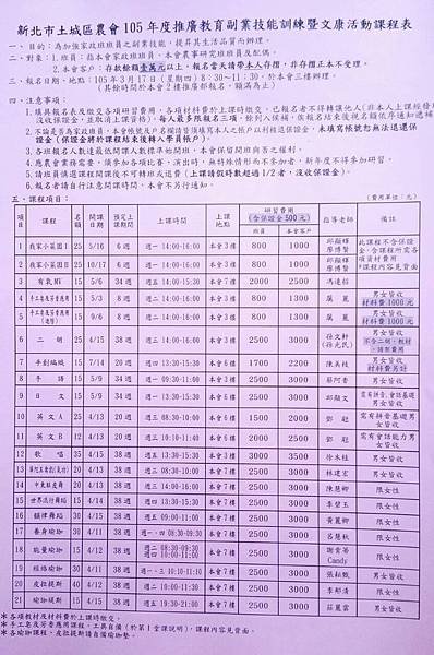 1457441813277.jpg