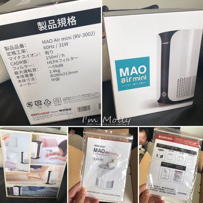 Bmxmao／ MAOair mini／ 空氣清淨機／ 負離子香氛機 ／ 防蚊:推薦 -3.JPG