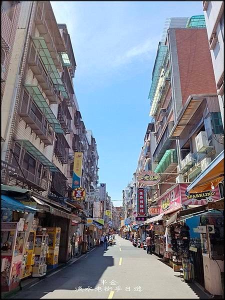 淡水老街半日遊_035.jpg