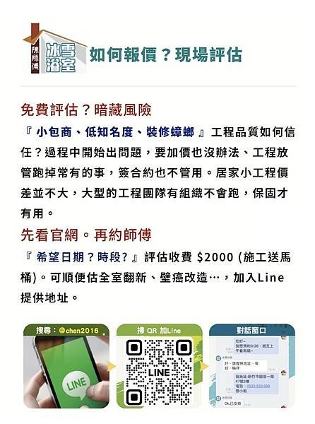 【開箱】 太誇張啦啦啦 ~~~~清水模全室裝修的震撼