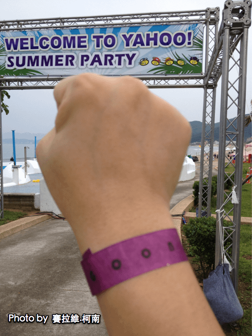 SummerParty