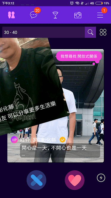 JD － JustDating 輕鬆聊天約會交友APP