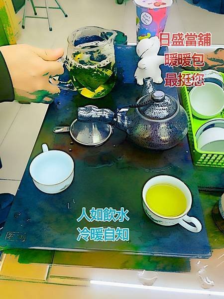 人如飲水.jpg