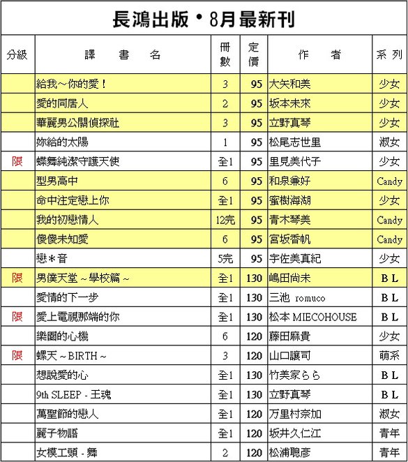 片段_6.jpg