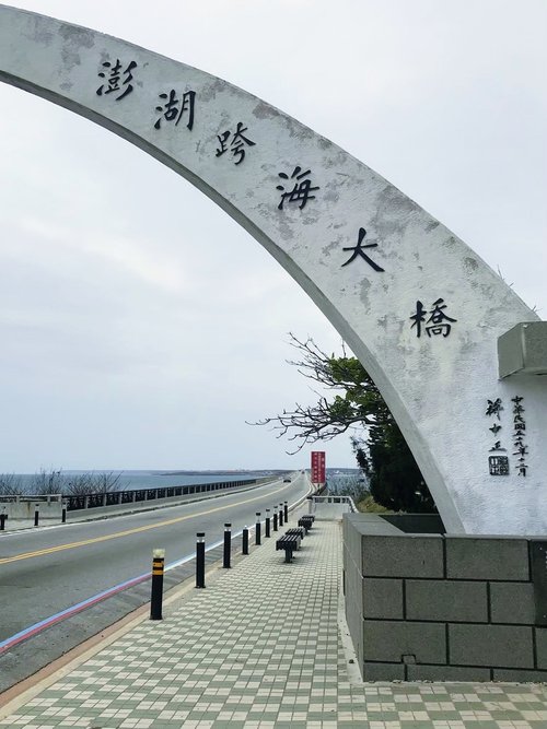 跨海大橋.jpg