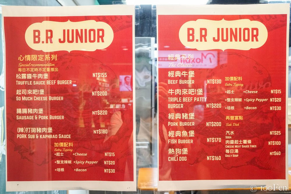 B.R. Junior-3.jpg