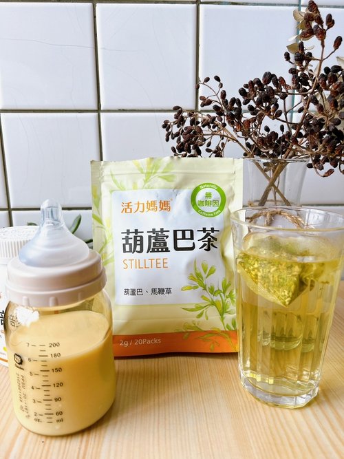 【產後哺乳必備】解決我的母奶關卡！【活力媽媽卵磷脂、葫蘆巴茶