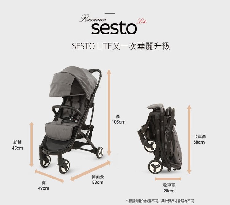 SESTO-LITE_28.jpg