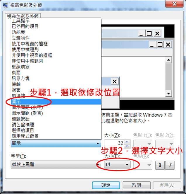 畫面切到5