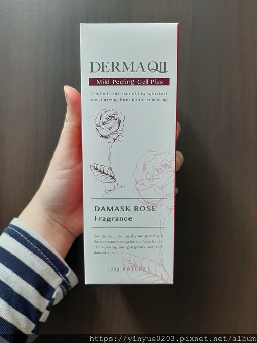 DERMA QII去角質美顏精華凝露包裝