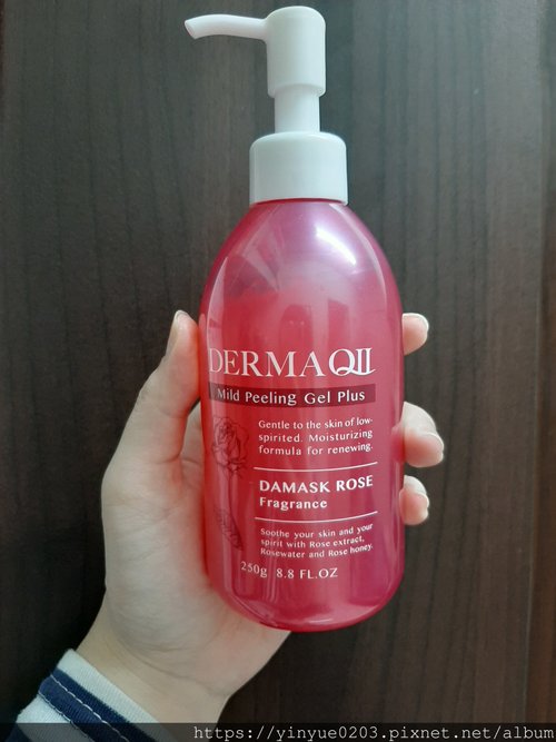 ​​​​DERMA QII去角質美顏精華凝露瓶身