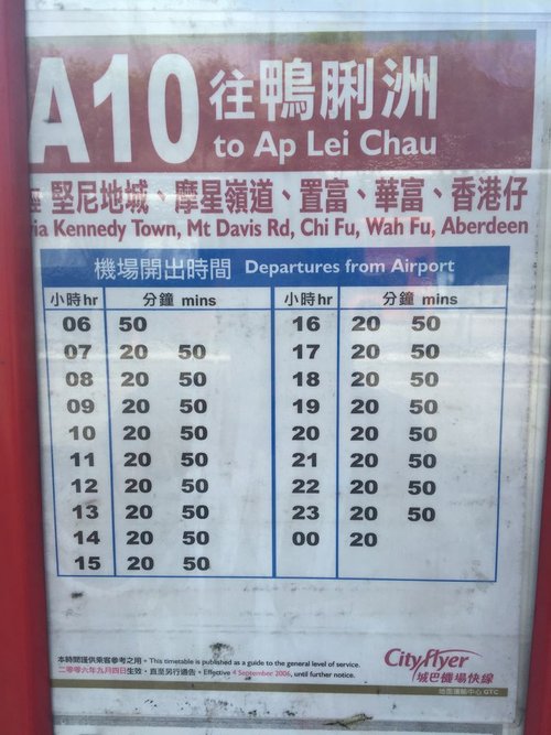 A10公車班表