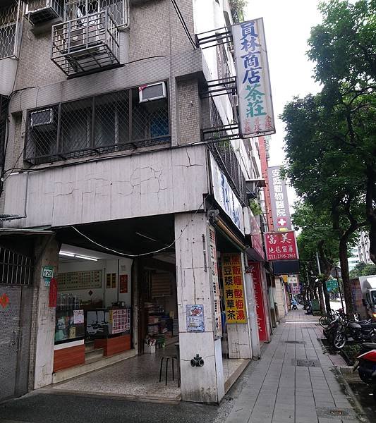 20201211_員林商店01.JPG