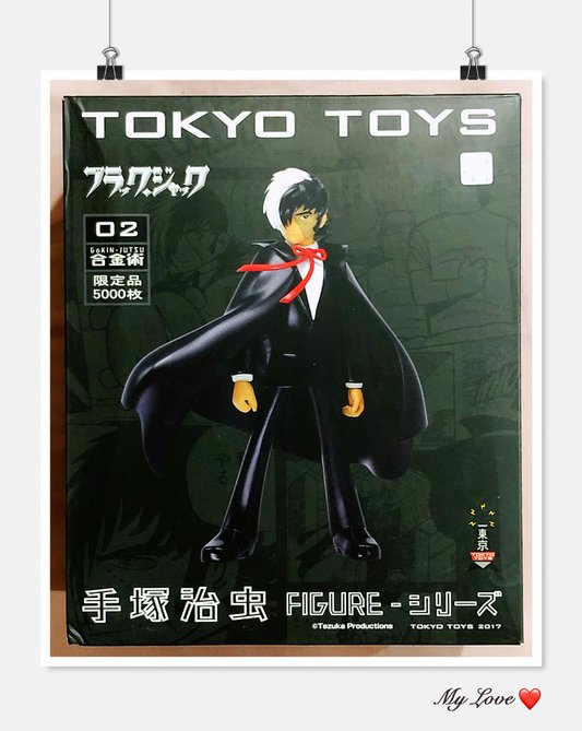 Tokyo Toys.jpg