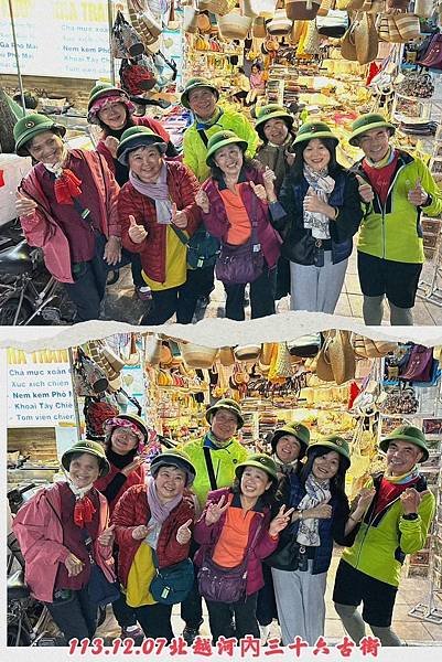 北中南越全覽12日(六) 河內三十六古街&amp;還劍湖