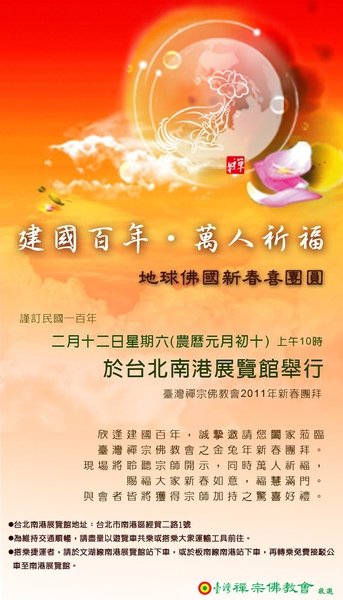 20110212_e-card.jpg