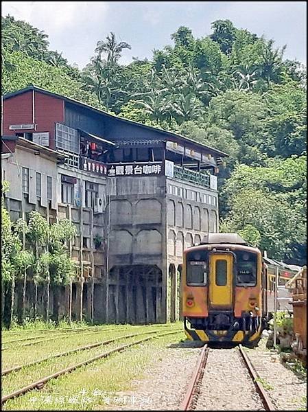 平溪線鐵路車站之旅_035.jpg