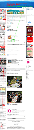 我們一起玩學趣    痞客邦 PIXNET    (2)