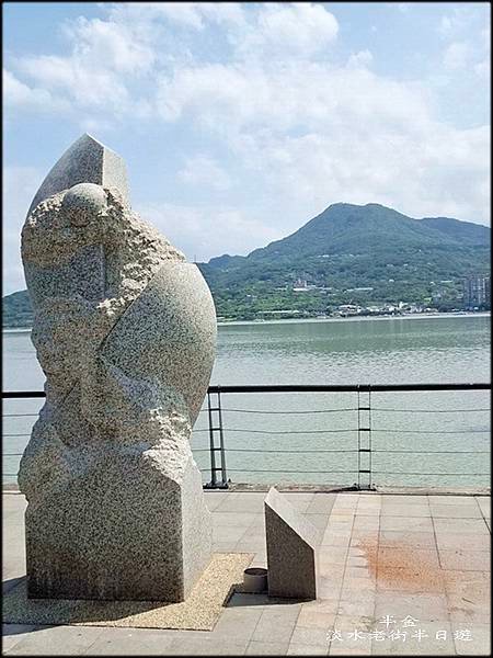 淡水老街半日遊_008.jpg