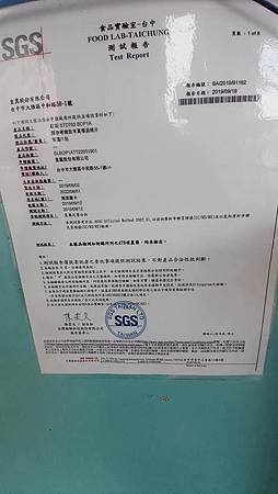 [台北美食]古早味回憶的李記紅茶冰，三大經營條件營運下、平易