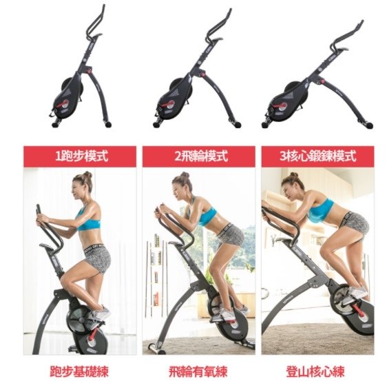spinner飛輪機 (19).jpg