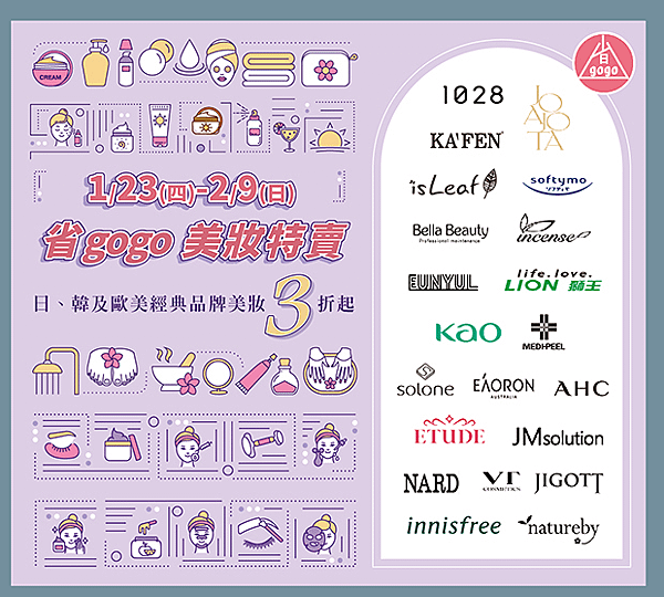 別讓通膨壓垮生活，來大江讓消費變享受！2025 年新春賀歲超