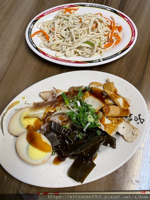 [捷運北投站美食] 志明牛肉拉麵 ＠ 北投牛肉麵三巨頭之一 