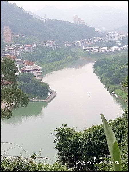 碧潭藍線水岸步道_034.jpg