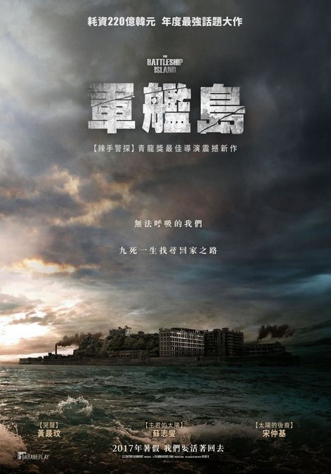 軍艦島01-1.jpg