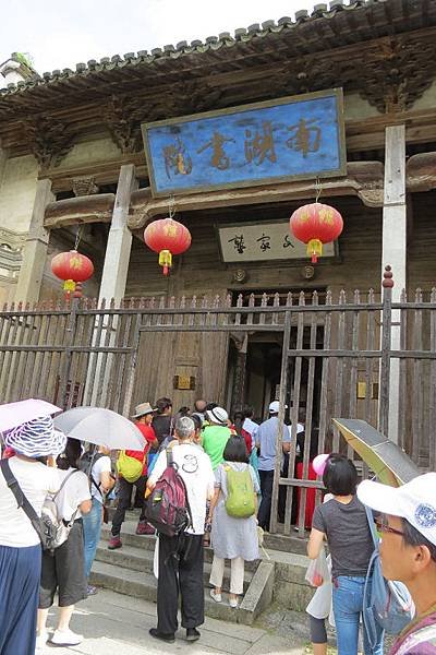 201607邱显峰黄山脉轮与胜王瑜伽中级教师认证班精采回忆4-38