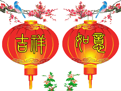 智慧甘露分享● 正月初八