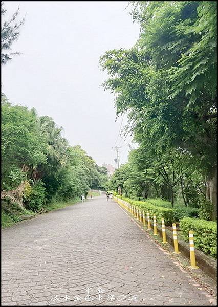 淡水金色水岸步道-1_006.jpg