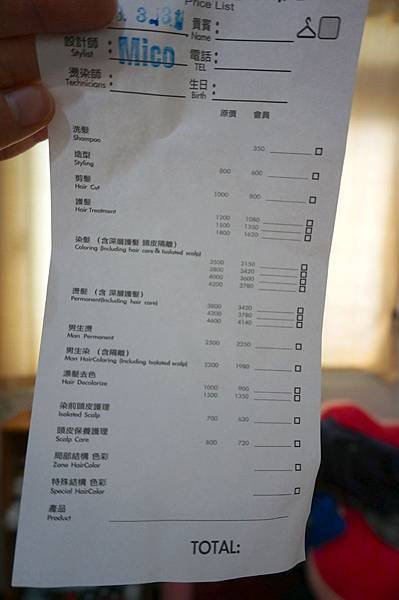 DSC06633.JPG