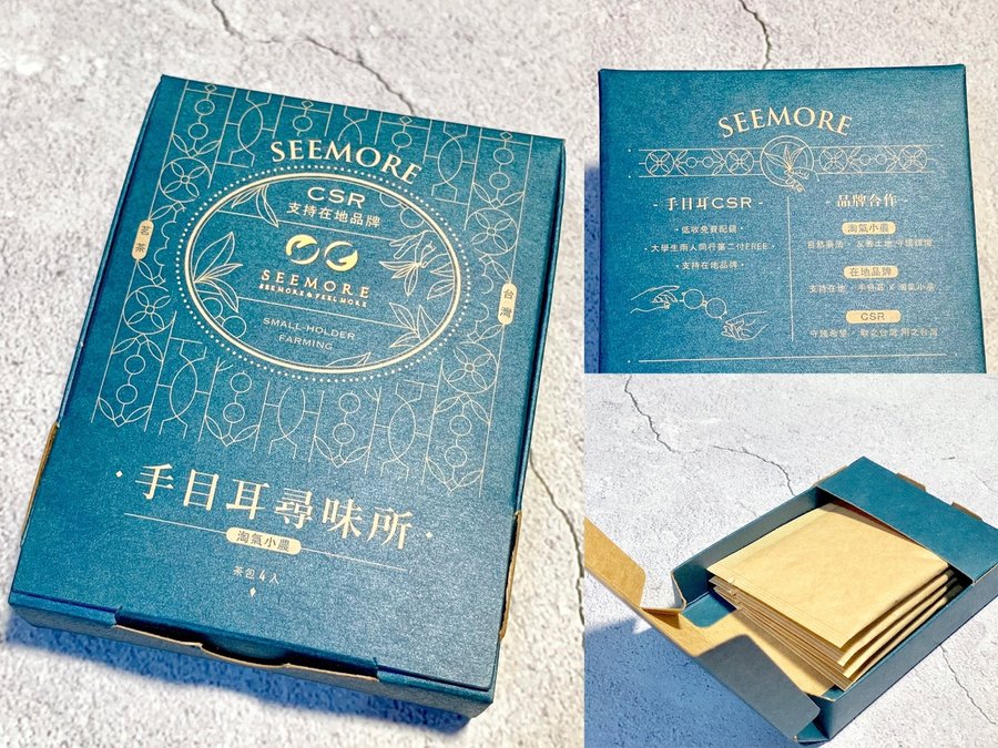 【台南永康】手目耳眼鏡SeeMore 復國店│配眼鏡還可坐下來喝一杯好咖啡【獨家旅行式配鏡 價格透明化】文青風格/大學生兩人同行，第二付免費/手目耳尋味所計畫-支持在地品牌