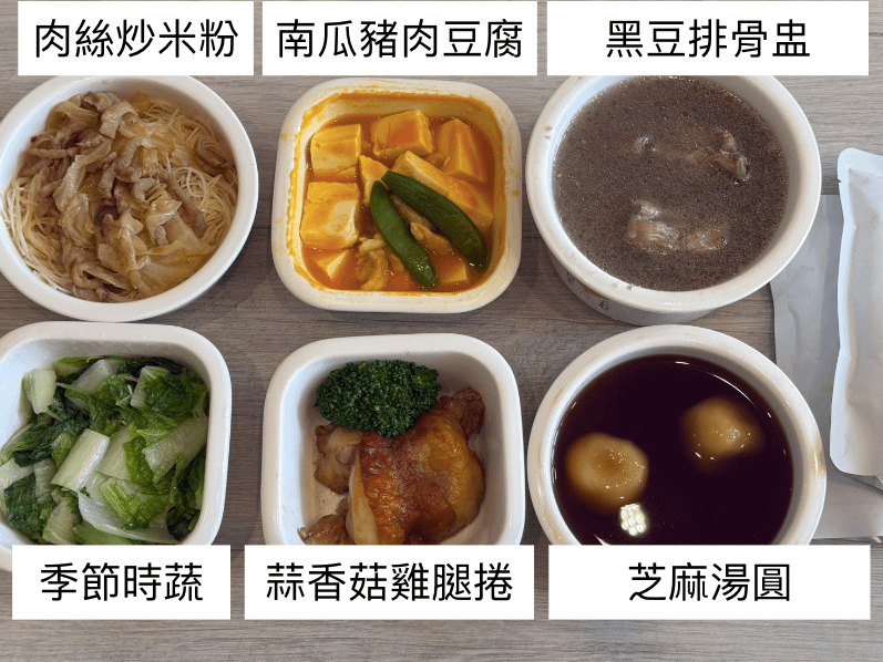 皇太后月子餐推薦