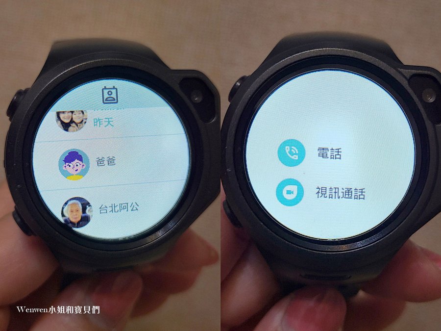  小一必備 myFirst Fone R1 4G智慧兒童手錶推薦分享 (18).jpg