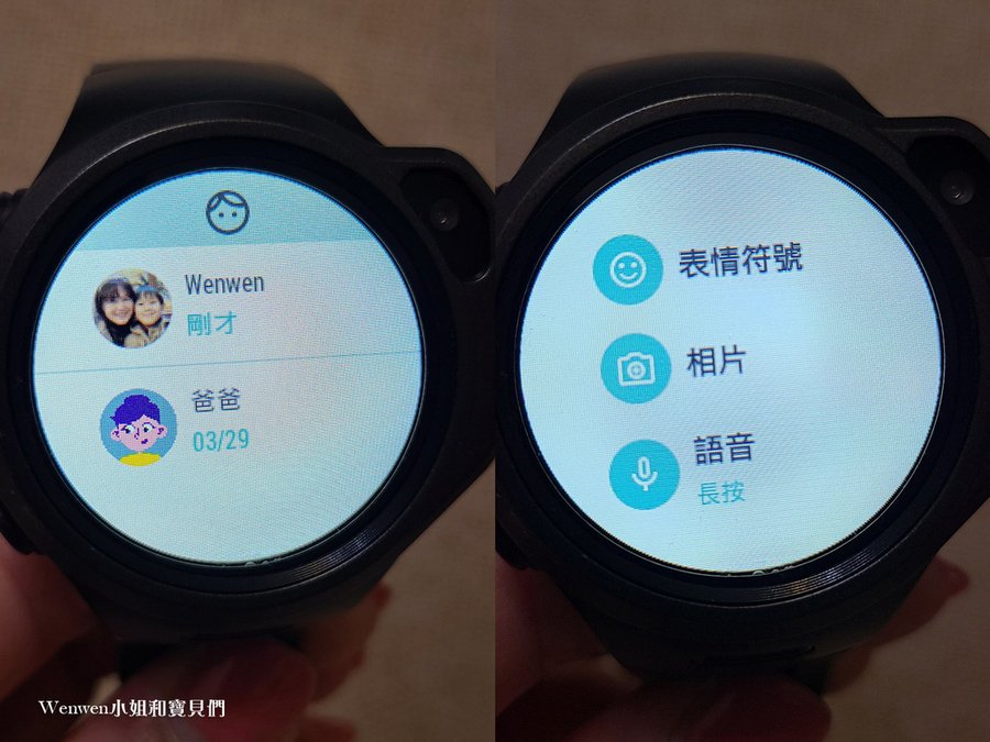  小一必備 myFirst Fone R1 4G智慧兒童手錶推薦分享 (20).jpg