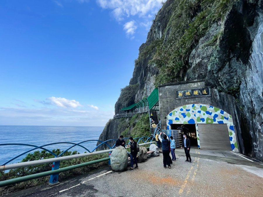 親不知子天空步道