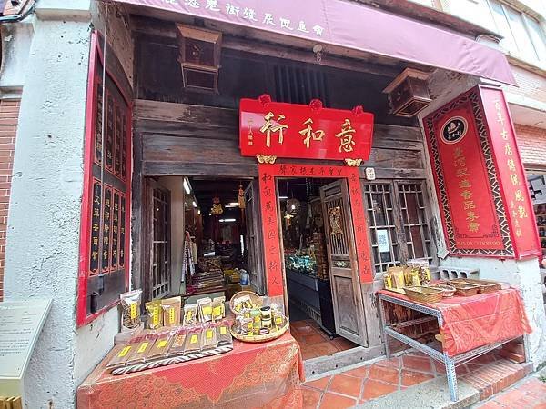 鹿港老街