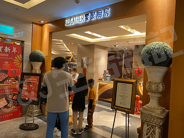 台北花園大酒店早餐