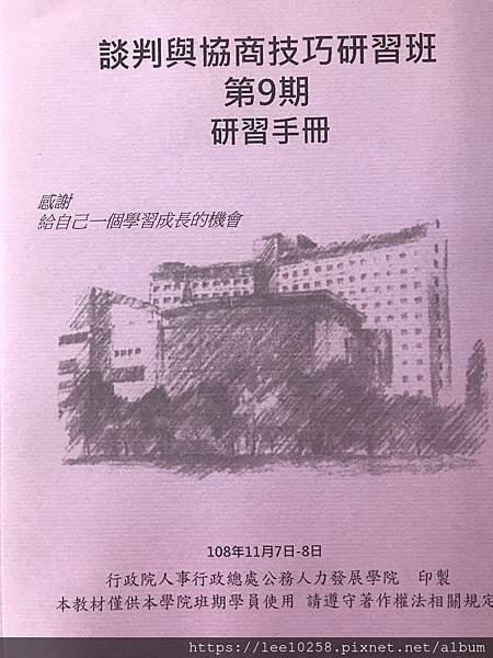 S__24223903.jpg