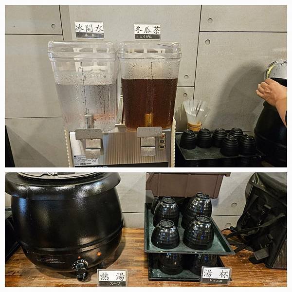 三峽 北大店-玄拉麵 -各式拉麵-麻辣水煮魚拉麵、烤物丼飯、