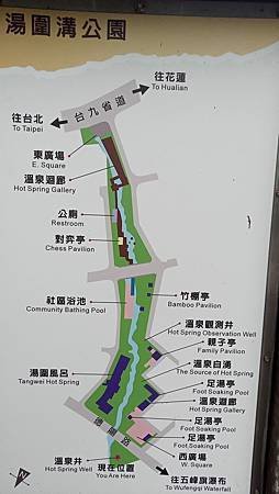 [宜蘭旅遊]燒水溝名號的湯圍溝公園、以大量的綠樹和溫泉為主的